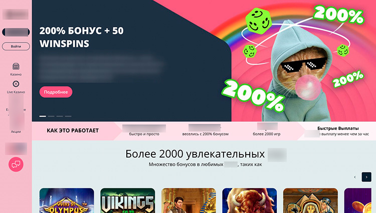 Популярная игровая площадка
