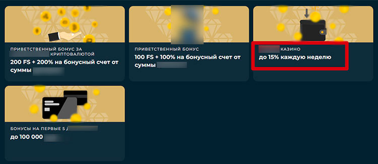 Компенсация