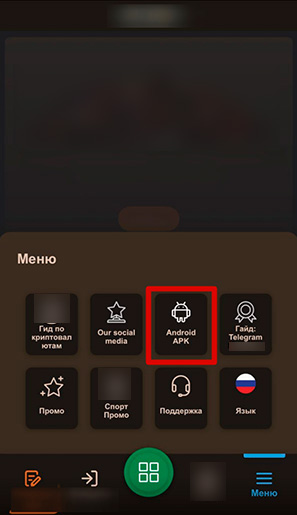 Android APK