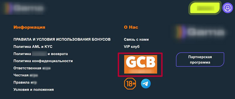 Проверка легальности казино
