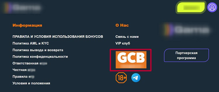 Проверка легальности казино