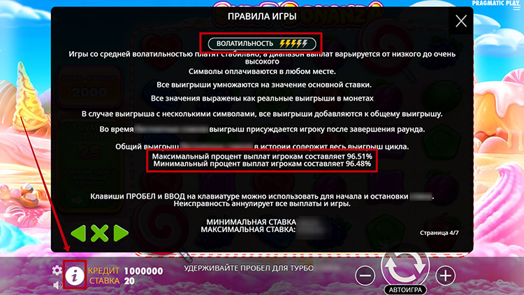 Информация об аппарате
